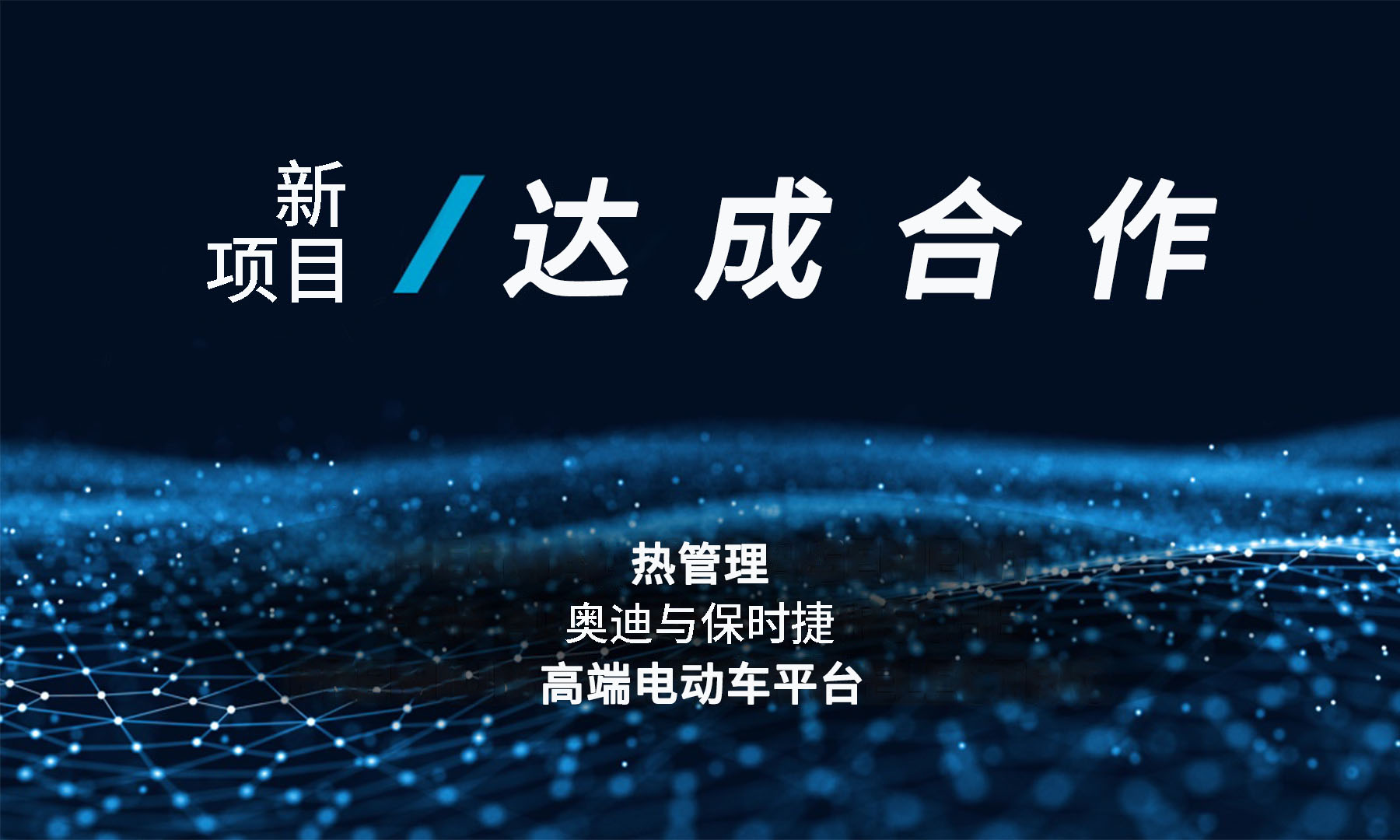 利来w66官网(中国区)_利来集团